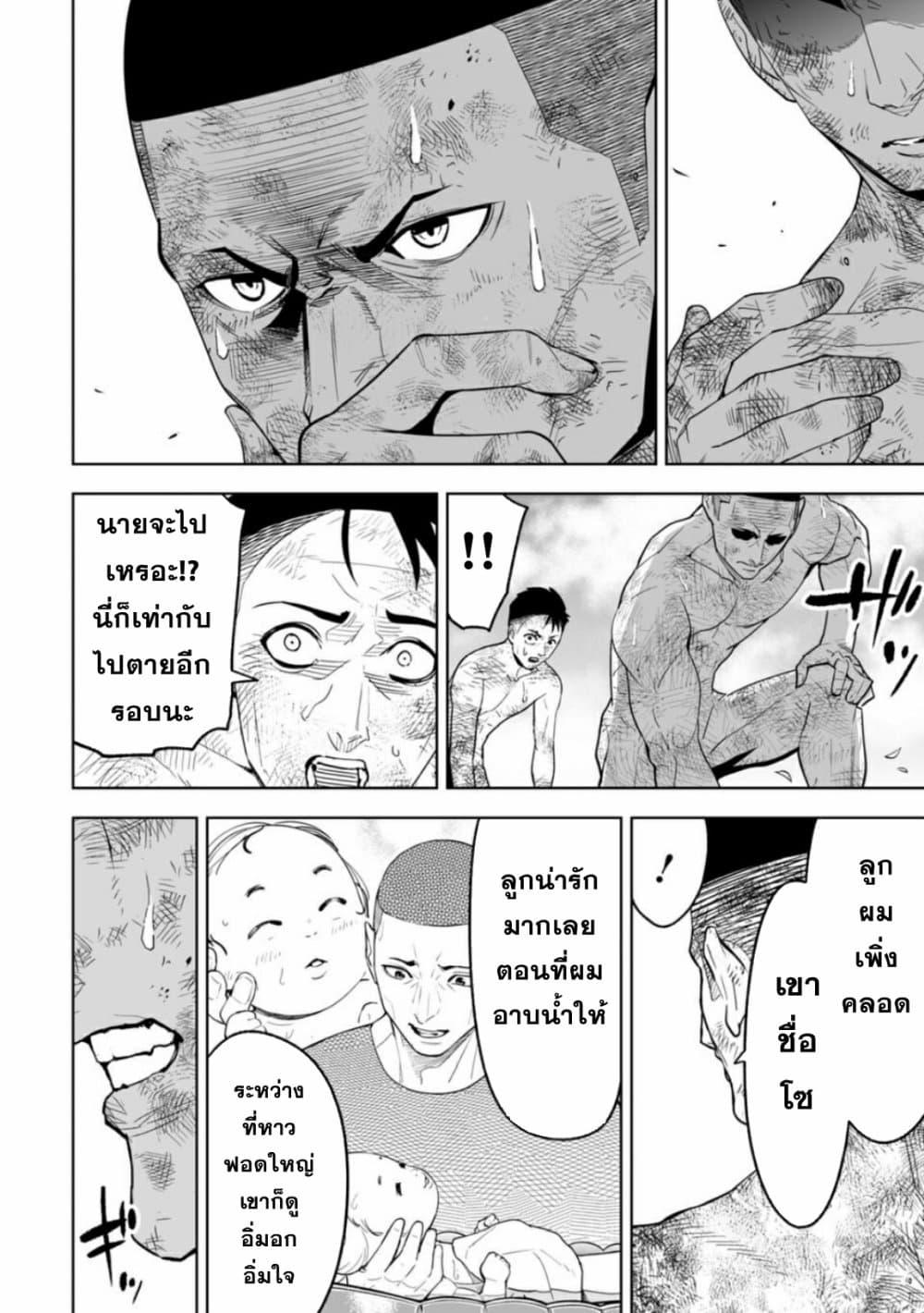 Manga-lc-com อ่านมังงะ อ่านการ์ตูน ออนไลน์ ฟรี LOSTEND ตอนที่ 1 2 3 4 5 6 7 8 9 10 11 12 13 14 ฟรี ไม่มีโฆษณา Manga-lc - อ่าน มังงะ อ่าน การ์ตูน ออนไลน์ อ่านมังงะ ฟรี