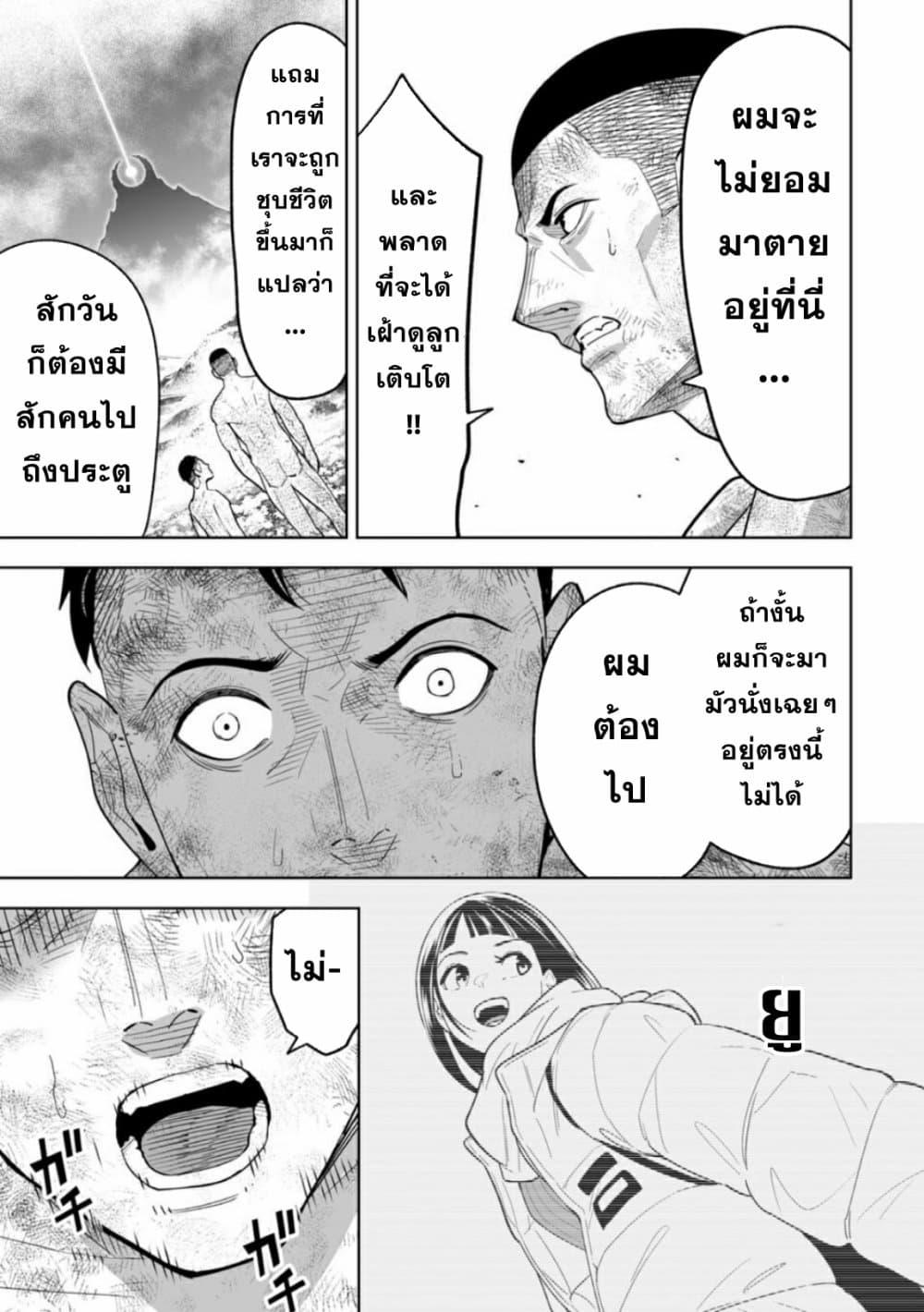 Manga-lc-com อ่านมังงะ อ่านการ์ตูน ออนไลน์ ฟรี LOSTEND ตอนที่ 1 2 3 4 5 6 7 8 9 10 11 12 13 14 ฟรี ไม่มีโฆษณา Manga-lc - อ่าน มังงะ อ่าน การ์ตูน ออนไลน์ อ่านมังงะ ฟรี