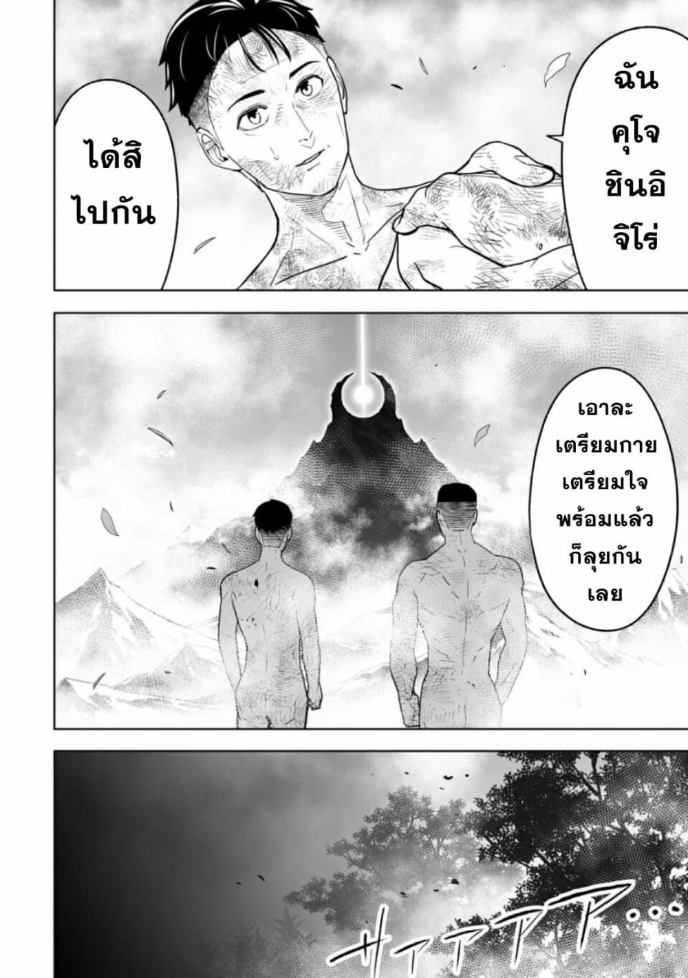 Manga-lc-com อ่านมังงะ อ่านการ์ตูน ออนไลน์ ฟรี LOSTEND ตอนที่ 1 2 3 4 5 6 7 8 9 10 11 12 13 14 ฟรี ไม่มีโฆษณา Manga-lc - อ่าน มังงะ อ่าน การ์ตูน ออนไลน์ อ่านมังงะ ฟรี