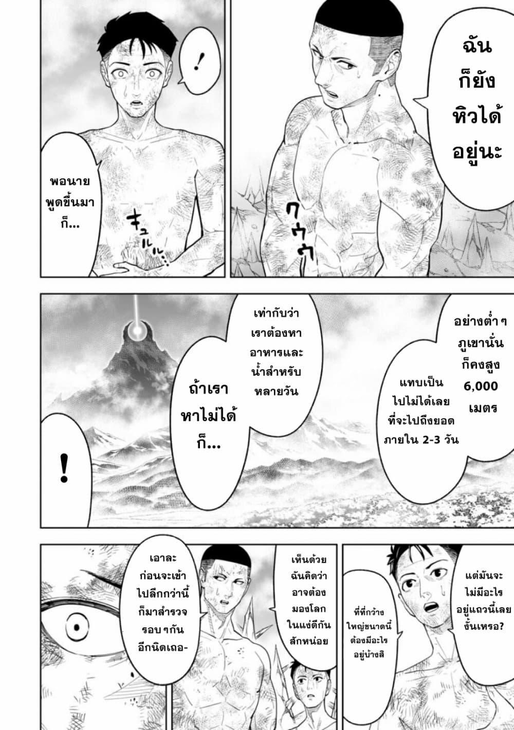 Manga-lc-com อ่านมังงะ อ่านการ์ตูน ออนไลน์ ฟรี LOSTEND ตอนที่ 1 2 3 4 5 6 7 8 9 10 11 12 13 14 ฟรี ไม่มีโฆษณา Manga-lc - อ่าน มังงะ อ่าน การ์ตูน ออนไลน์ อ่านมังงะ ฟรี