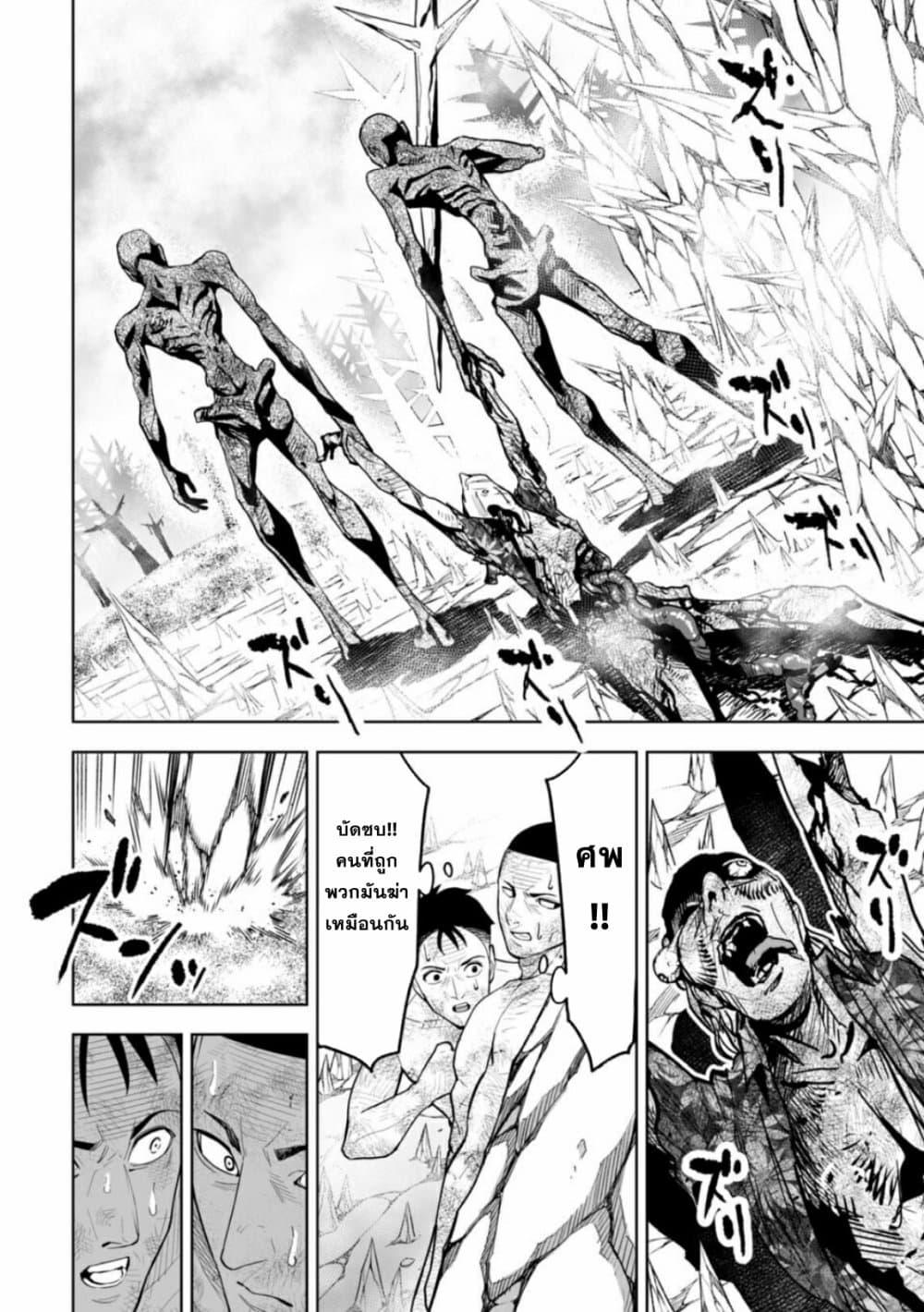 Manga-lc-com อ่านมังงะ อ่านการ์ตูน ออนไลน์ ฟรี LOSTEND ตอนที่ 1 2 3 4 5 6 7 8 9 10 11 12 13 14 ฟรี ไม่มีโฆษณา Manga-lc - อ่าน มังงะ อ่าน การ์ตูน ออนไลน์ อ่านมังงะ ฟรี