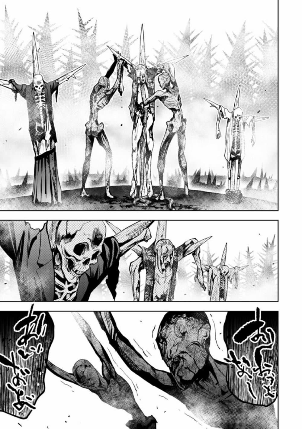 Manga-lc-com อ่านมังงะ อ่านการ์ตูน ออนไลน์ ฟรี LOSTEND ตอนที่ 1 2 3 4 5 6 7 8 9 10 11 12 13 14 ฟรี ไม่มีโฆษณา Manga-lc - อ่าน มังงะ อ่าน การ์ตูน ออนไลน์ อ่านมังงะ ฟรี