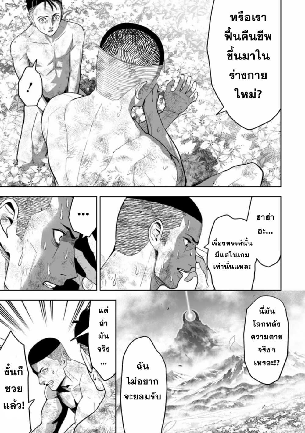 Manga-lc-com อ่านมังงะ อ่านการ์ตูน ออนไลน์ ฟรี LOSTEND ตอนที่ 1 2 3 4 5 6 7 8 9 10 11 12 13 14 ฟรี ไม่มีโฆษณา Manga-lc - อ่าน มังงะ อ่าน การ์ตูน ออนไลน์ อ่านมังงะ ฟรี