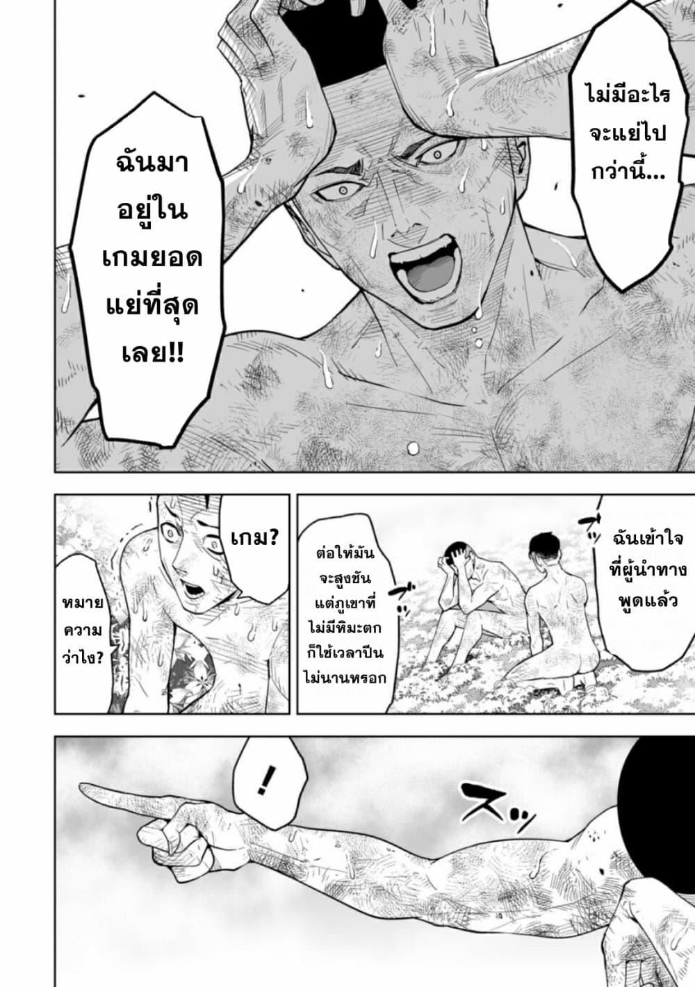Manga-lc-com อ่านมังงะ อ่านการ์ตูน ออนไลน์ ฟรี LOSTEND ตอนที่ 1 2 3 4 5 6 7 8 9 10 11 12 13 14 ฟรี ไม่มีโฆษณา Manga-lc - อ่าน มังงะ อ่าน การ์ตูน ออนไลน์ อ่านมังงะ ฟรี