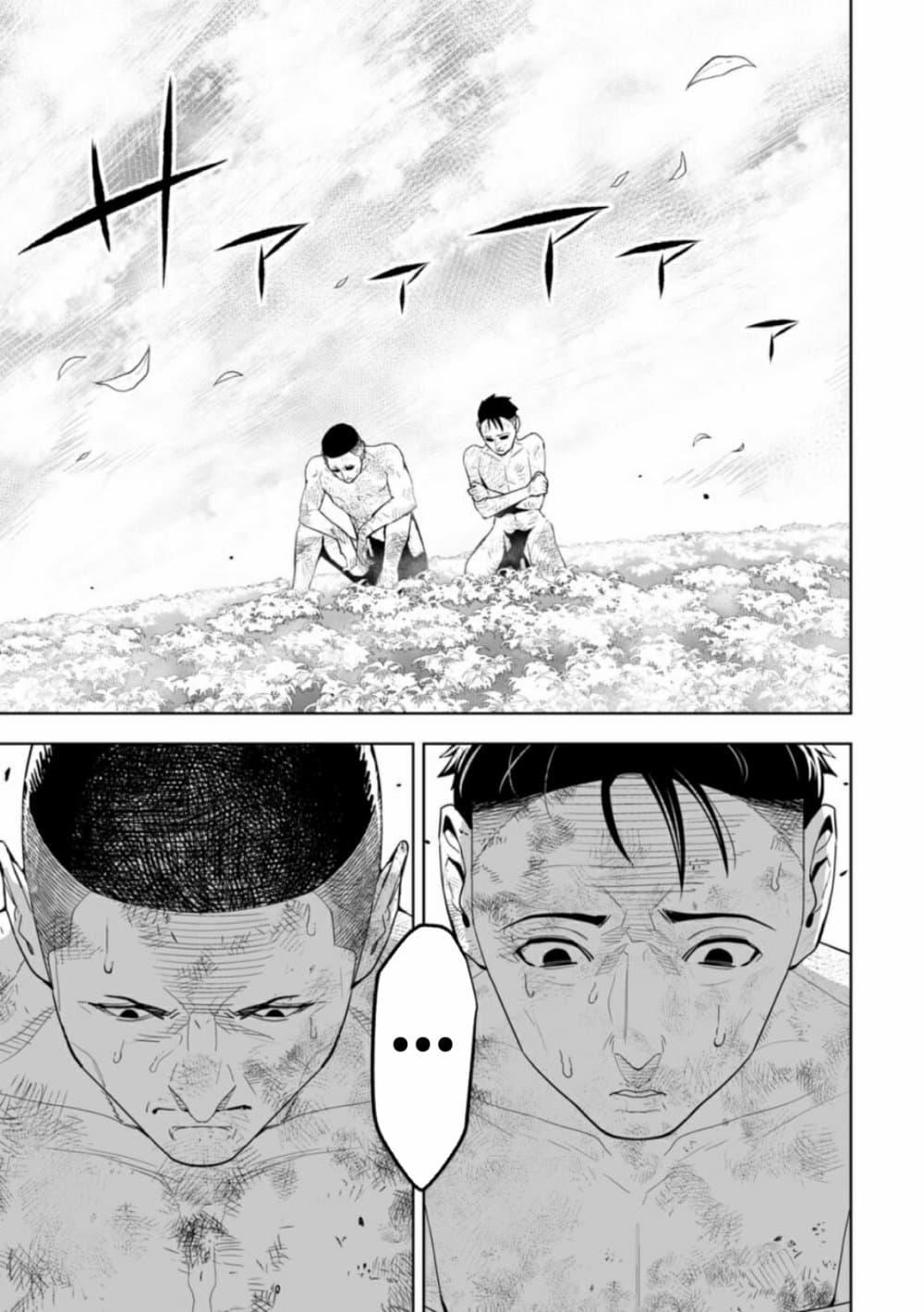 Manga-lc-com อ่านมังงะ อ่านการ์ตูน ออนไลน์ ฟรี LOSTEND ตอนที่ 1 2 3 4 5 6 7 8 9 10 11 12 13 14 ฟรี ไม่มีโฆษณา Manga-lc - อ่าน มังงะ อ่าน การ์ตูน ออนไลน์ อ่านมังงะ ฟรี