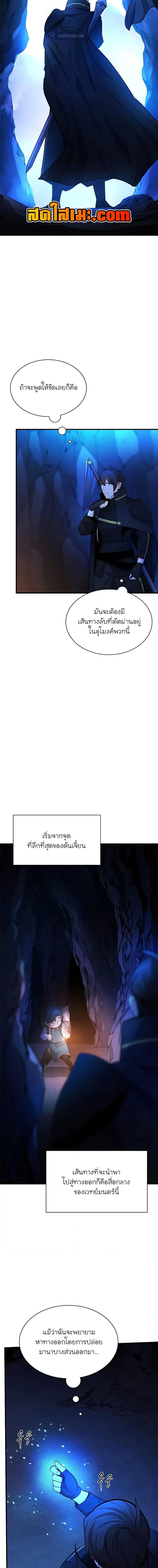 Manga-lc-com อ่านมังงะ อ่านการ์ตูน ออนไลน์ ฟรี The Tutorial is Too Hard ตอนที่ 1 2 3 4 5 6 7 8 9 10 11 12 13 14 ฟรี ไม่มีโฆษณา Manga-lc - อ่าน มังงะ อ่าน การ์ตูน ออนไลน์ อ่านมังงะ ฟรี