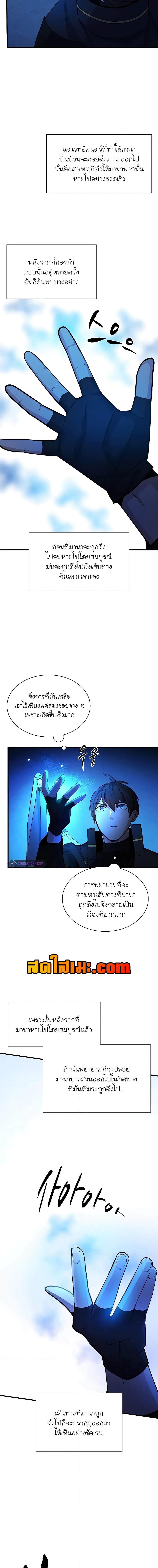 Manga-lc-com อ่านมังงะ อ่านการ์ตูน ออนไลน์ ฟรี The Tutorial is Too Hard ตอนที่ 1 2 3 4 5 6 7 8 9 10 11 12 13 14 ฟรี ไม่มีโฆษณา Manga-lc - อ่าน มังงะ อ่าน การ์ตูน ออนไลน์ อ่านมังงะ ฟรี