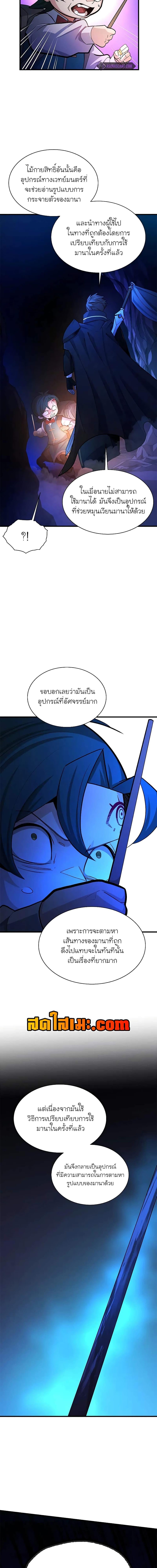 Manga-lc-com อ่านมังงะ อ่านการ์ตูน ออนไลน์ ฟรี The Tutorial is Too Hard ตอนที่ 1 2 3 4 5 6 7 8 9 10 11 12 13 14 ฟรี ไม่มีโฆษณา Manga-lc - อ่าน มังงะ อ่าน การ์ตูน ออนไลน์ อ่านมังงะ ฟรี