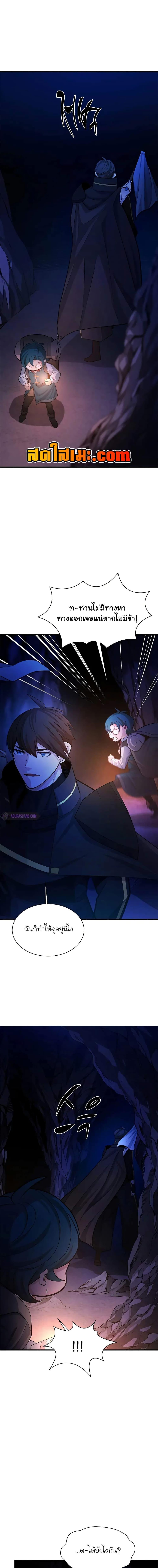 Manga-lc-com อ่านมังงะ อ่านการ์ตูน ออนไลน์ ฟรี The Tutorial is Too Hard ตอนที่ 1 2 3 4 5 6 7 8 9 10 11 12 13 14 ฟรี ไม่มีโฆษณา Manga-lc - อ่าน มังงะ อ่าน การ์ตูน ออนไลน์ อ่านมังงะ ฟรี