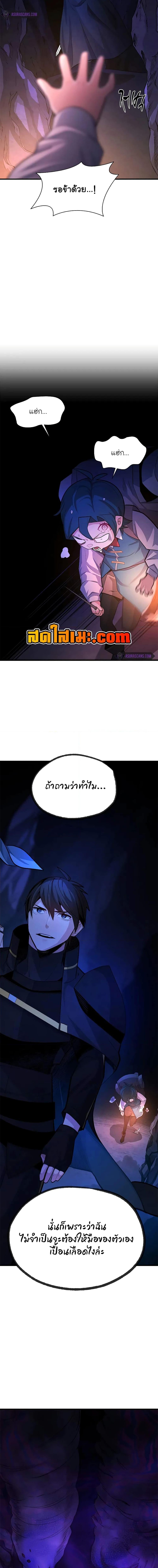 Manga-lc-com อ่านมังงะ อ่านการ์ตูน ออนไลน์ ฟรี The Tutorial is Too Hard ตอนที่ 1 2 3 4 5 6 7 8 9 10 11 12 13 14 ฟรี ไม่มีโฆษณา Manga-lc - อ่าน มังงะ อ่าน การ์ตูน ออนไลน์ อ่านมังงะ ฟรี