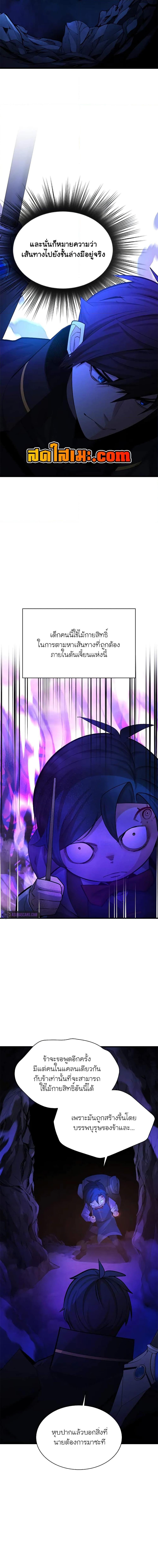 Manga-lc-com อ่านมังงะ อ่านการ์ตูน ออนไลน์ ฟรี The Tutorial is Too Hard ตอนที่ 1 2 3 4 5 6 7 8 9 10 11 12 13 14 ฟรี ไม่มีโฆษณา Manga-lc - อ่าน มังงะ อ่าน การ์ตูน ออนไลน์ อ่านมังงะ ฟรี