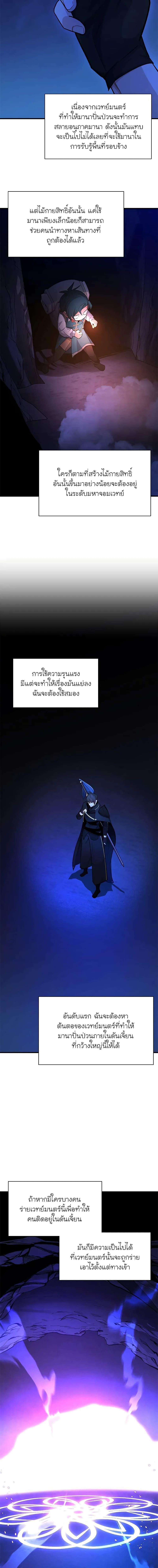 Manga-lc-com อ่านมังงะ อ่านการ์ตูน ออนไลน์ ฟรี The Tutorial is Too Hard ตอนที่ 1 2 3 4 5 6 7 8 9 10 11 12 13 14 ฟรี ไม่มีโฆษณา Manga-lc - อ่าน มังงะ อ่าน การ์ตูน ออนไลน์ อ่านมังงะ ฟรี