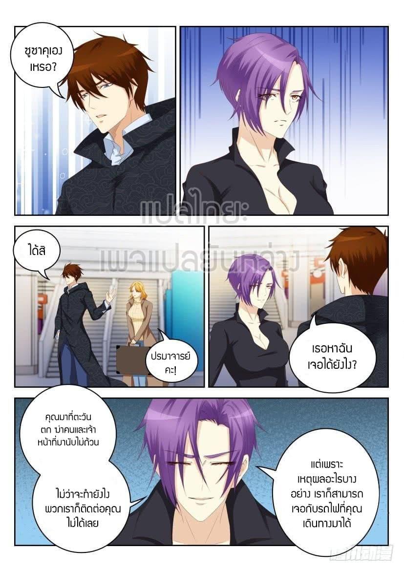 Manga-lc-com อ่านมังงะ อ่านการ์ตูน ออนไลน์ ฟรี Rebirth Of the Urban Immortal Cultivator ตอนที่ 1 2 3 4 5 6 7 8 9 10 11 12 13 14 ฟรี ไม่มีโฆษณา Manga-lc - อ่าน มังงะ อ่าน การ์ตูน ออนไลน์ อ่านมังงะ ฟรี
