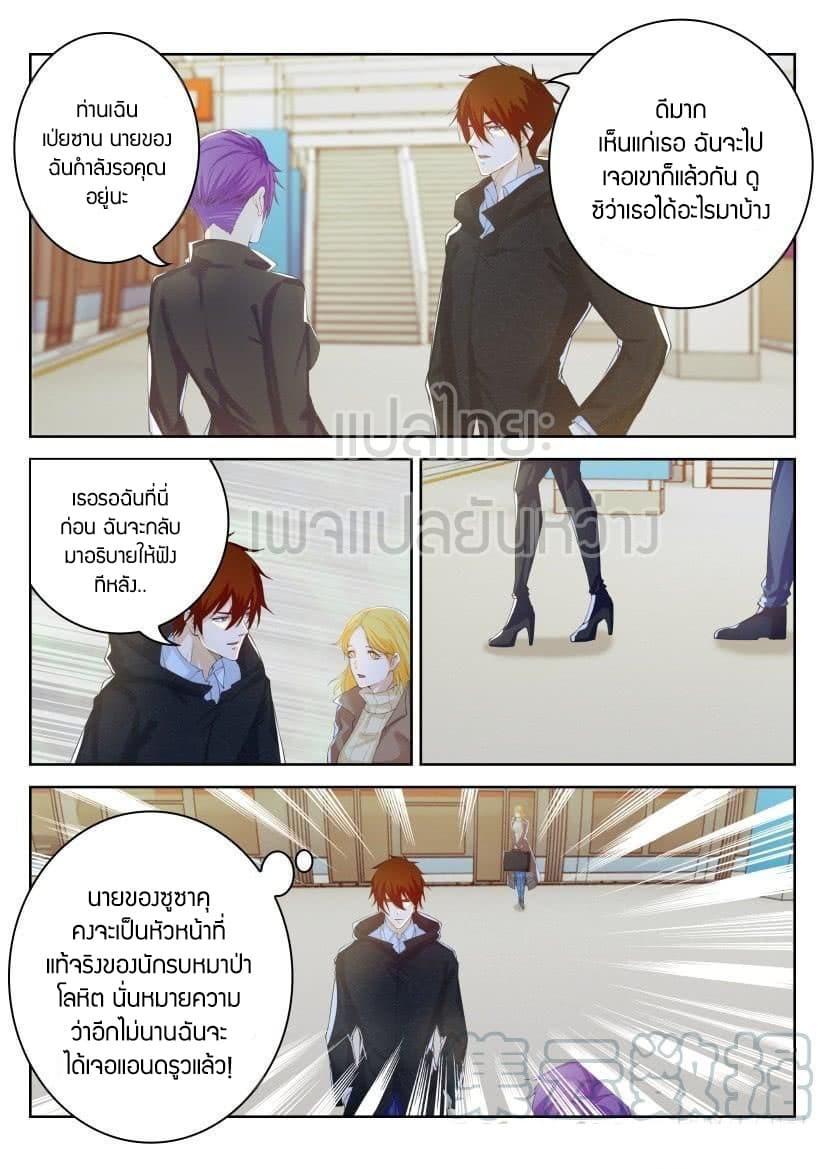 Manga-lc-com อ่านมังงะ อ่านการ์ตูน ออนไลน์ ฟรี Rebirth Of the Urban Immortal Cultivator ตอนที่ 1 2 3 4 5 6 7 8 9 10 11 12 13 14 ฟรี ไม่มีโฆษณา Manga-lc - อ่าน มังงะ อ่าน การ์ตูน ออนไลน์ อ่านมังงะ ฟรี