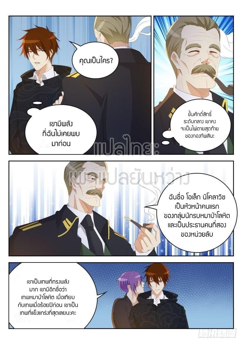 Manga-lc-com อ่านมังงะ อ่านการ์ตูน ออนไลน์ ฟรี Rebirth Of the Urban Immortal Cultivator ตอนที่ 1 2 3 4 5 6 7 8 9 10 11 12 13 14 ฟรี ไม่มีโฆษณา Manga-lc - อ่าน มังงะ อ่าน การ์ตูน ออนไลน์ อ่านมังงะ ฟรี