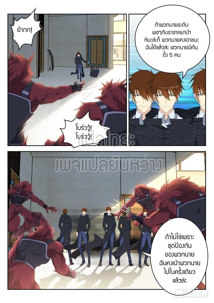 Manga-lc-com อ่านมังงะ อ่านการ์ตูน ออนไลน์ ฟรี Rebirth Of the Urban Immortal Cultivator ตอนที่ 1 2 3 4 5 6 7 8 9 10 11 12 13 14 ฟรี ไม่มีโฆษณา Manga-lc - อ่าน มังงะ อ่าน การ์ตูน ออนไลน์ อ่านมังงะ ฟรี