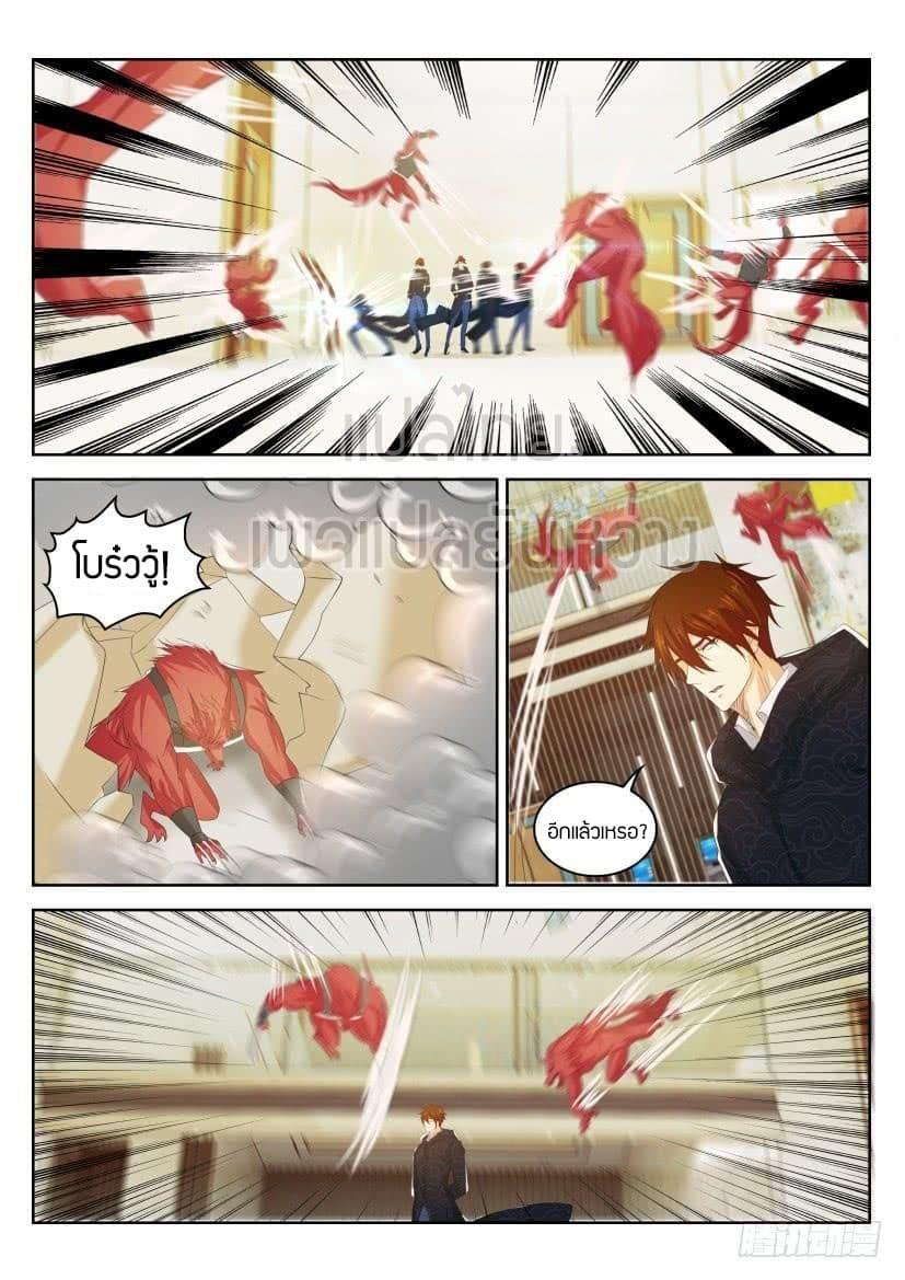 Manga-lc-com อ่านมังงะ อ่านการ์ตูน ออนไลน์ ฟรี Rebirth Of the Urban Immortal Cultivator ตอนที่ 1 2 3 4 5 6 7 8 9 10 11 12 13 14 ฟรี ไม่มีโฆษณา Manga-lc - อ่าน มังงะ อ่าน การ์ตูน ออนไลน์ อ่านมังงะ ฟรี