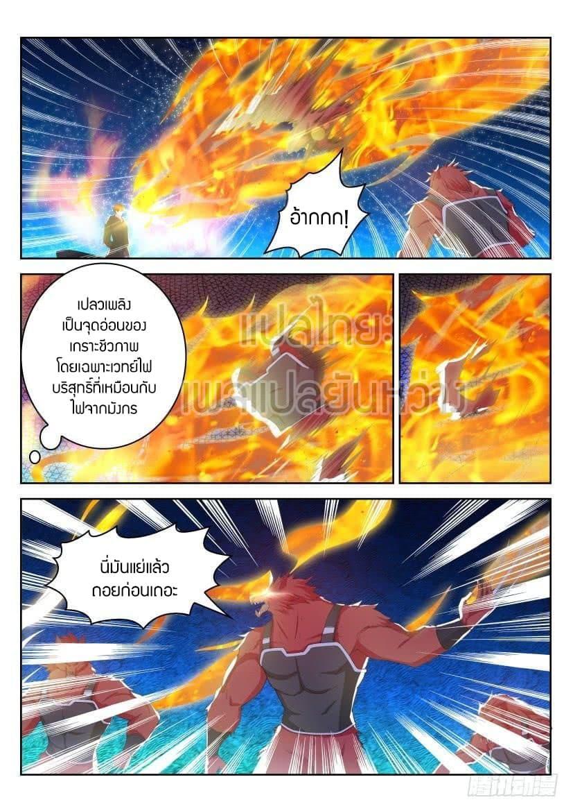 Manga-lc-com อ่านมังงะ อ่านการ์ตูน ออนไลน์ ฟรี Rebirth Of the Urban Immortal Cultivator ตอนที่ 1 2 3 4 5 6 7 8 9 10 11 12 13 14 ฟรี ไม่มีโฆษณา Manga-lc - อ่าน มังงะ อ่าน การ์ตูน ออนไลน์ อ่านมังงะ ฟรี