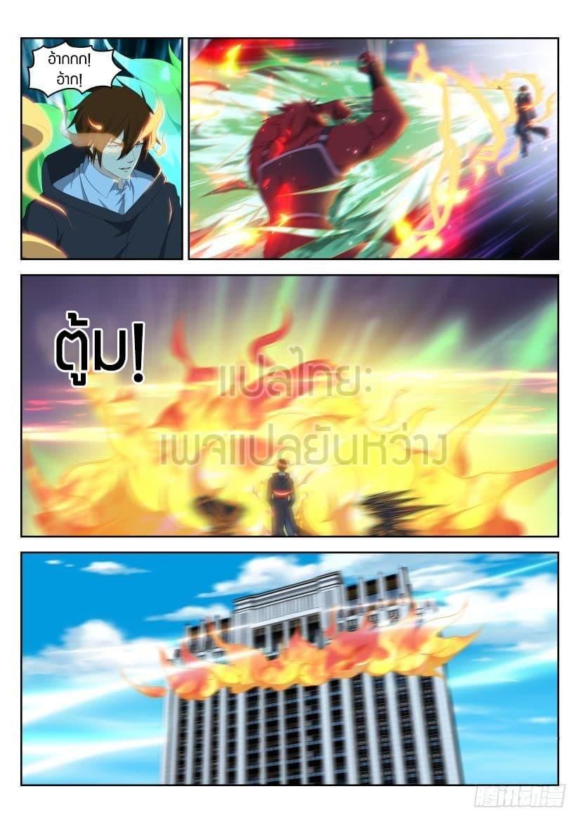 Manga-lc-com อ่านมังงะ อ่านการ์ตูน ออนไลน์ ฟรี Rebirth Of the Urban Immortal Cultivator ตอนที่ 1 2 3 4 5 6 7 8 9 10 11 12 13 14 ฟรี ไม่มีโฆษณา Manga-lc - อ่าน มังงะ อ่าน การ์ตูน ออนไลน์ อ่านมังงะ ฟรี