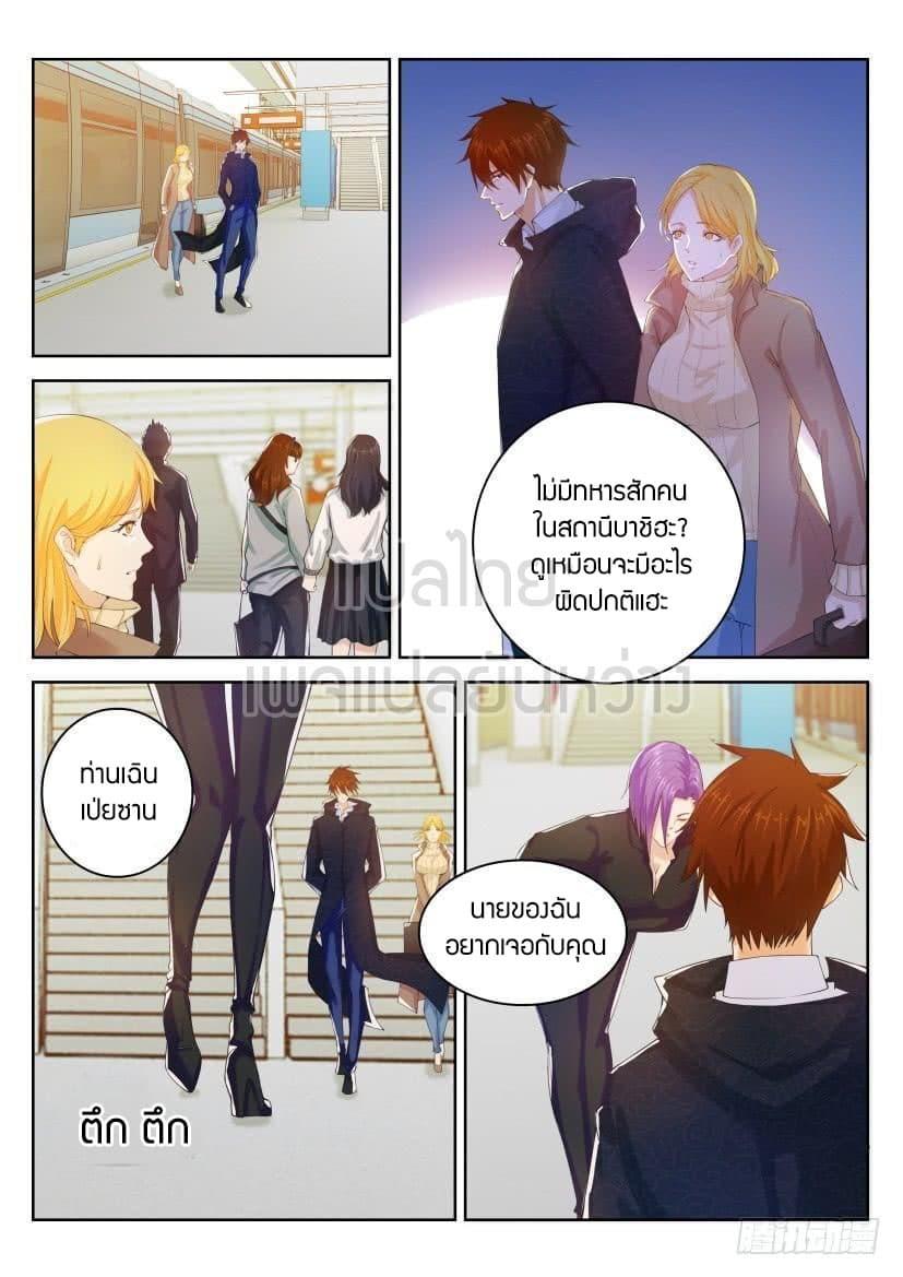 Manga-lc-com อ่านมังงะ อ่านการ์ตูน ออนไลน์ ฟรี Rebirth Of the Urban Immortal Cultivator ตอนที่ 1 2 3 4 5 6 7 8 9 10 11 12 13 14 ฟรี ไม่มีโฆษณา Manga-lc - อ่าน มังงะ อ่าน การ์ตูน ออนไลน์ อ่านมังงะ ฟรี