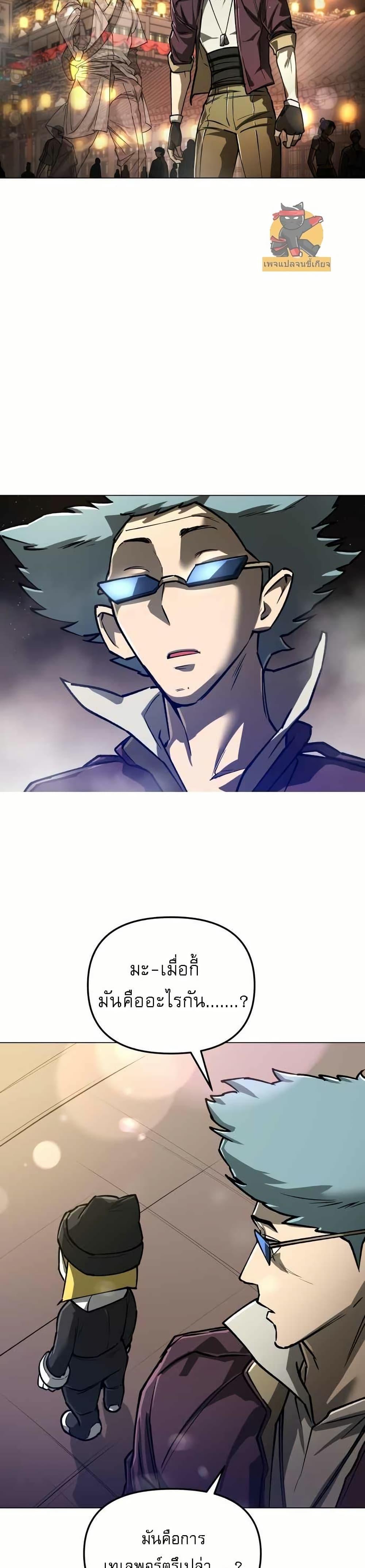 Manga-lc-com อ่านมังงะ อ่านการ์ตูน ออนไลน์ ฟรี Cosmic Heavenly Demon 3077 ตอนที่ 1 2 3 4 5 6 7 8 9 10 11 12 13 14 ฟรี ไม่มีโฆษณา Manga-lc - อ่าน มังงะ อ่าน การ์ตูน ออนไลน์ อ่านมังงะ ฟรี