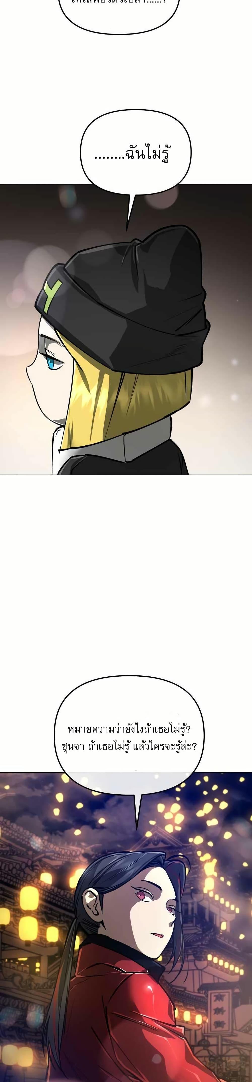 Manga-lc-com อ่านมังงะ อ่านการ์ตูน ออนไลน์ ฟรี Cosmic Heavenly Demon 3077 ตอนที่ 1 2 3 4 5 6 7 8 9 10 11 12 13 14 ฟรี ไม่มีโฆษณา Manga-lc - อ่าน มังงะ อ่าน การ์ตูน ออนไลน์ อ่านมังงะ ฟรี