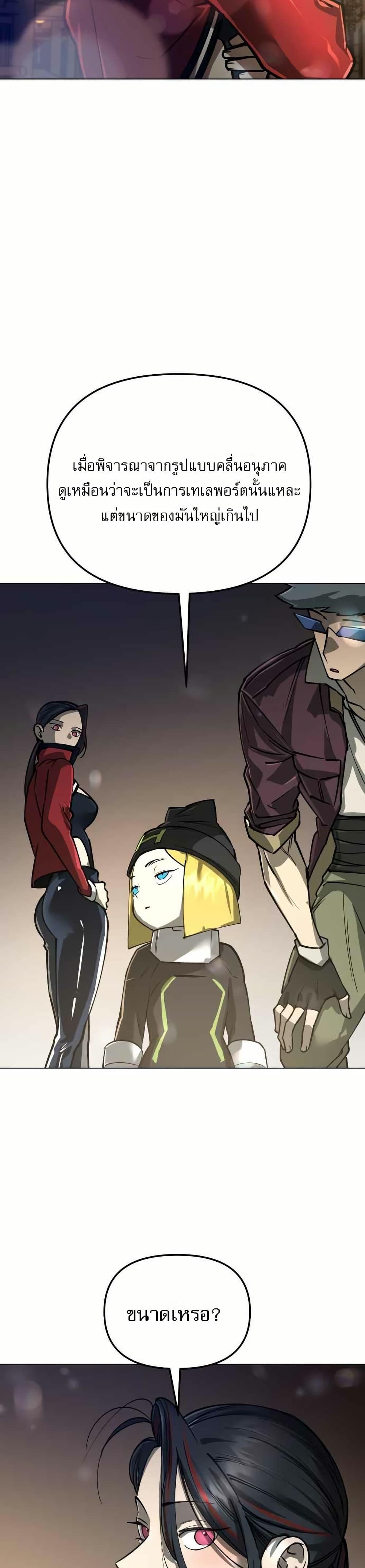 Manga-lc-com อ่านมังงะ อ่านการ์ตูน ออนไลน์ ฟรี Cosmic Heavenly Demon 3077 ตอนที่ 1 2 3 4 5 6 7 8 9 10 11 12 13 14 ฟรี ไม่มีโฆษณา Manga-lc - อ่าน มังงะ อ่าน การ์ตูน ออนไลน์ อ่านมังงะ ฟรี