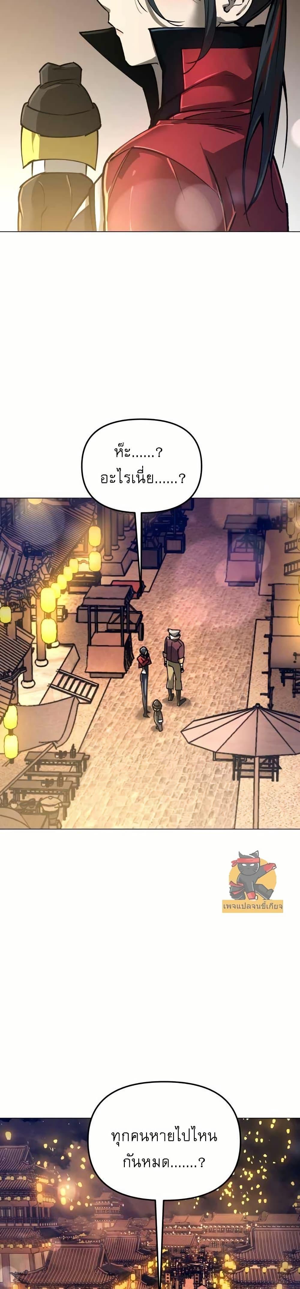 Manga-lc-com อ่านมังงะ อ่านการ์ตูน ออนไลน์ ฟรี Cosmic Heavenly Demon 3077 ตอนที่ 1 2 3 4 5 6 7 8 9 10 11 12 13 14 ฟรี ไม่มีโฆษณา Manga-lc - อ่าน มังงะ อ่าน การ์ตูน ออนไลน์ อ่านมังงะ ฟรี