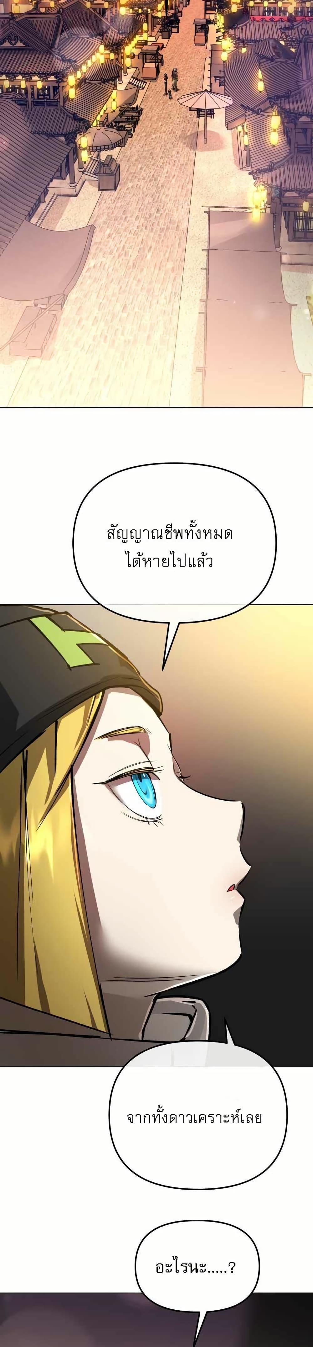 Manga-lc-com อ่านมังงะ อ่านการ์ตูน ออนไลน์ ฟรี Cosmic Heavenly Demon 3077 ตอนที่ 1 2 3 4 5 6 7 8 9 10 11 12 13 14 ฟรี ไม่มีโฆษณา Manga-lc - อ่าน มังงะ อ่าน การ์ตูน ออนไลน์ อ่านมังงะ ฟรี