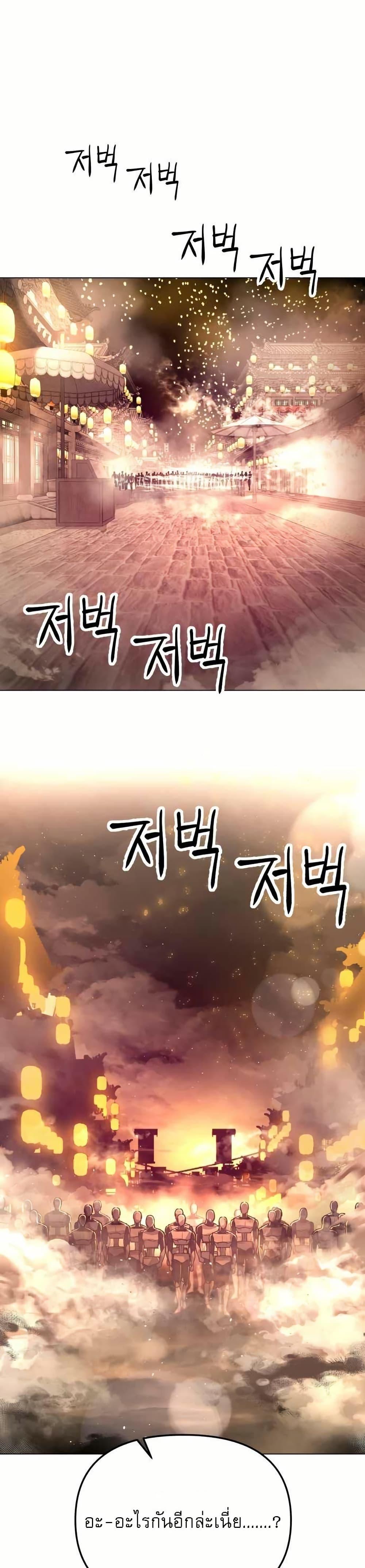 Manga-lc-com อ่านมังงะ อ่านการ์ตูน ออนไลน์ ฟรี Cosmic Heavenly Demon 3077 ตอนที่ 1 2 3 4 5 6 7 8 9 10 11 12 13 14 ฟรี ไม่มีโฆษณา Manga-lc - อ่าน มังงะ อ่าน การ์ตูน ออนไลน์ อ่านมังงะ ฟรี