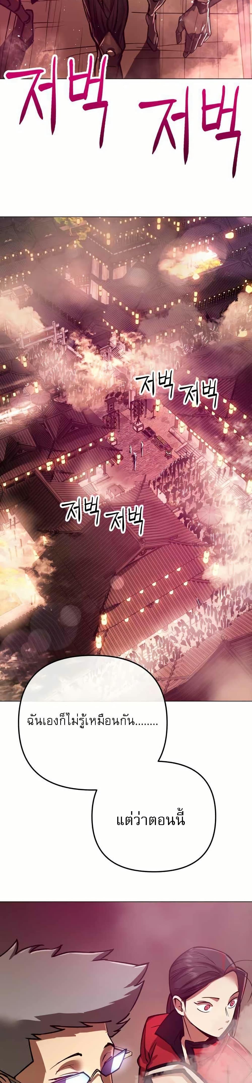 Manga-lc-com อ่านมังงะ อ่านการ์ตูน ออนไลน์ ฟรี Cosmic Heavenly Demon 3077 ตอนที่ 1 2 3 4 5 6 7 8 9 10 11 12 13 14 ฟรี ไม่มีโฆษณา Manga-lc - อ่าน มังงะ อ่าน การ์ตูน ออนไลน์ อ่านมังงะ ฟรี