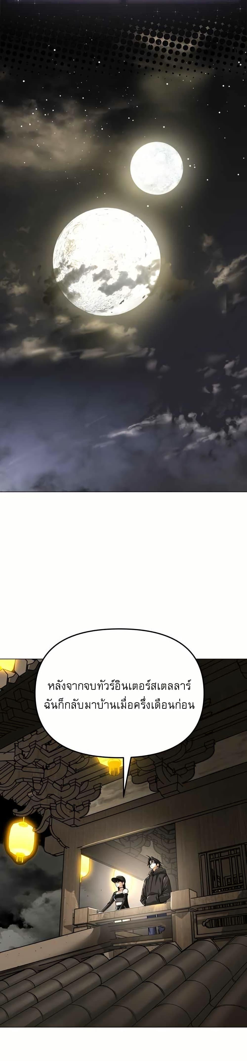 Manga-lc-com อ่านมังงะ อ่านการ์ตูน ออนไลน์ ฟรี Cosmic Heavenly Demon 3077 ตอนที่ 1 2 3 4 5 6 7 8 9 10 11 12 13 14 ฟรี ไม่มีโฆษณา Manga-lc - อ่าน มังงะ อ่าน การ์ตูน ออนไลน์ อ่านมังงะ ฟรี