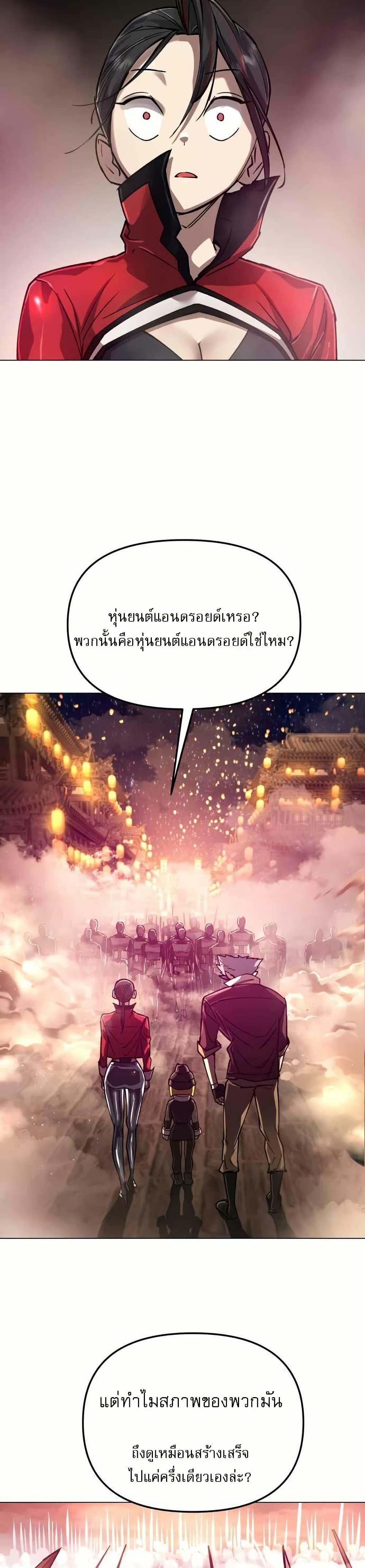 Manga-lc-com อ่านมังงะ อ่านการ์ตูน ออนไลน์ ฟรี Cosmic Heavenly Demon 3077 ตอนที่ 1 2 3 4 5 6 7 8 9 10 11 12 13 14 ฟรี ไม่มีโฆษณา Manga-lc - อ่าน มังงะ อ่าน การ์ตูน ออนไลน์ อ่านมังงะ ฟรี