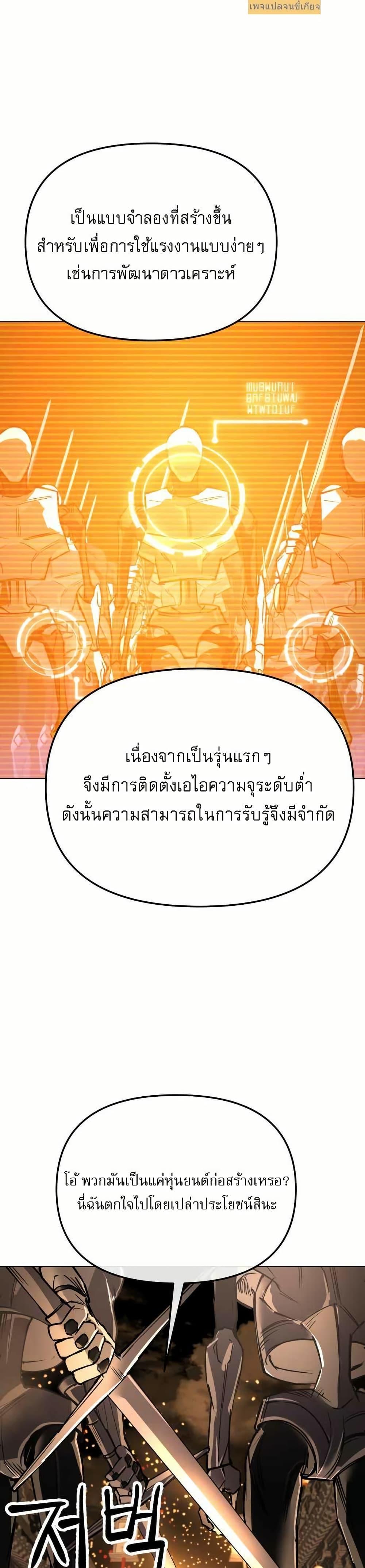 Manga-lc-com อ่านมังงะ อ่านการ์ตูน ออนไลน์ ฟรี Cosmic Heavenly Demon 3077 ตอนที่ 1 2 3 4 5 6 7 8 9 10 11 12 13 14 ฟรี ไม่มีโฆษณา Manga-lc - อ่าน มังงะ อ่าน การ์ตูน ออนไลน์ อ่านมังงะ ฟรี