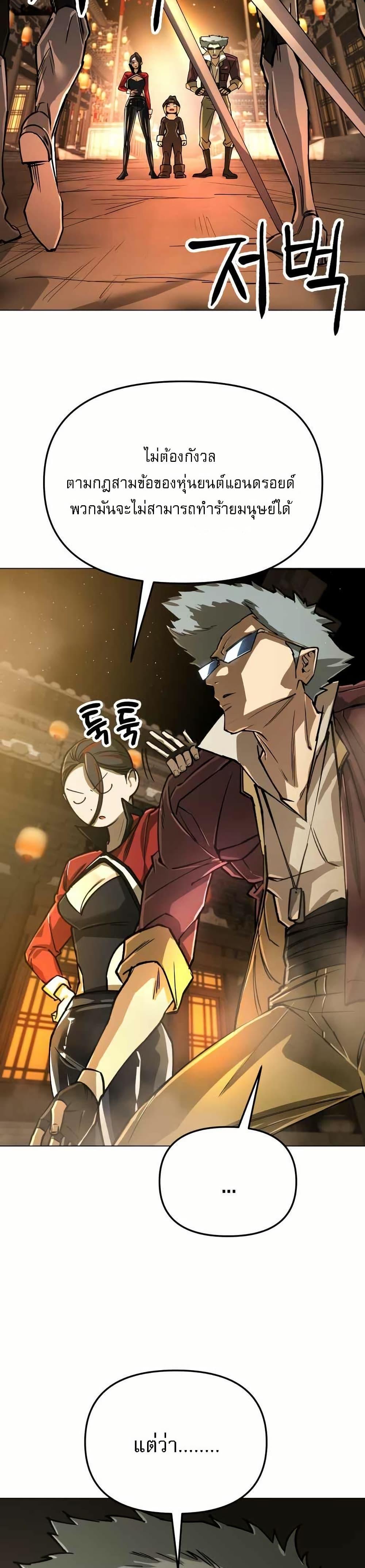 Manga-lc-com อ่านมังงะ อ่านการ์ตูน ออนไลน์ ฟรี Cosmic Heavenly Demon 3077 ตอนที่ 1 2 3 4 5 6 7 8 9 10 11 12 13 14 ฟรี ไม่มีโฆษณา Manga-lc - อ่าน มังงะ อ่าน การ์ตูน ออนไลน์ อ่านมังงะ ฟรี