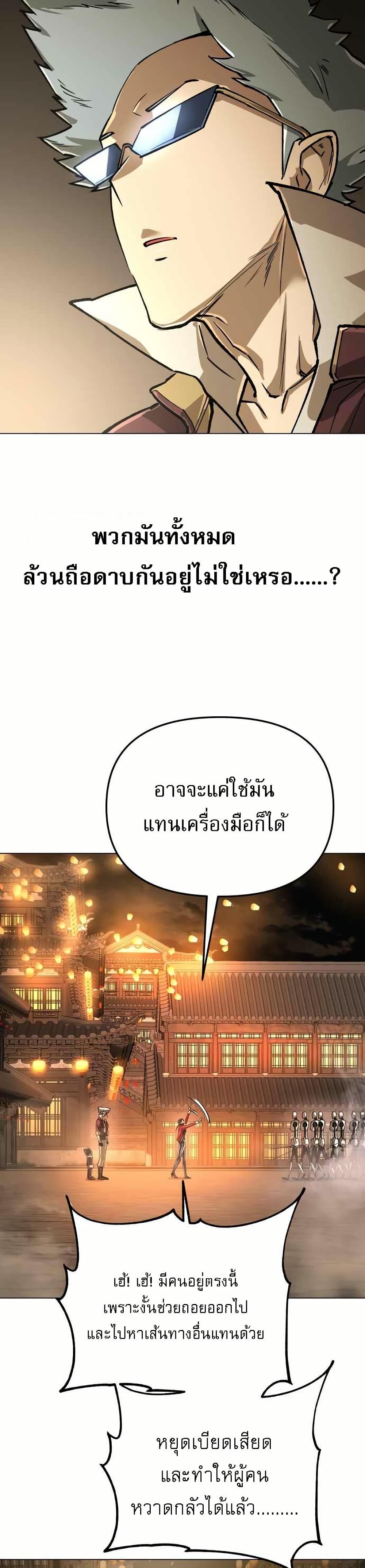 Manga-lc-com อ่านมังงะ อ่านการ์ตูน ออนไลน์ ฟรี Cosmic Heavenly Demon 3077 ตอนที่ 1 2 3 4 5 6 7 8 9 10 11 12 13 14 ฟรี ไม่มีโฆษณา Manga-lc - อ่าน มังงะ อ่าน การ์ตูน ออนไลน์ อ่านมังงะ ฟรี