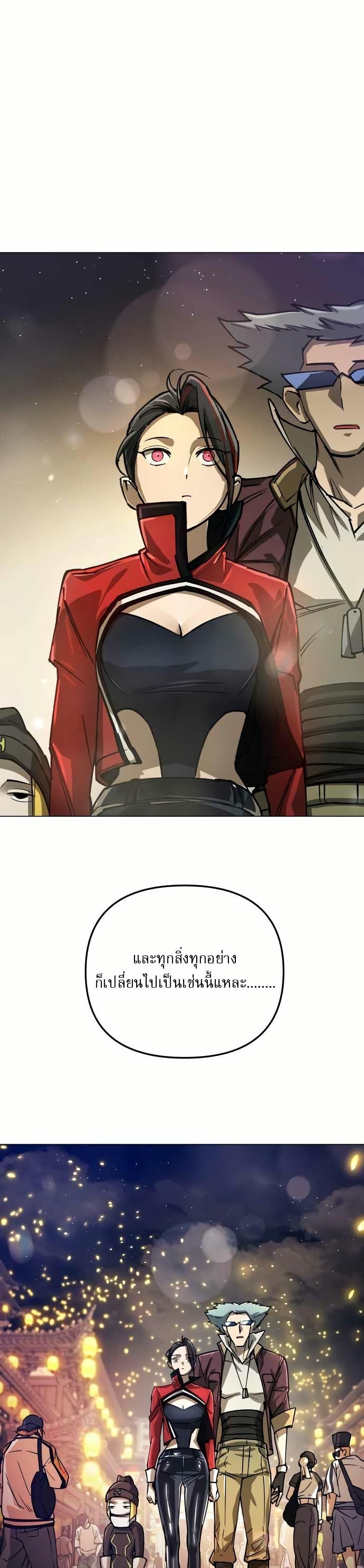 Manga-lc-com อ่านมังงะ อ่านการ์ตูน ออนไลน์ ฟรี Cosmic Heavenly Demon 3077 ตอนที่ 1 2 3 4 5 6 7 8 9 10 11 12 13 14 ฟรี ไม่มีโฆษณา Manga-lc - อ่าน มังงะ อ่าน การ์ตูน ออนไลน์ อ่านมังงะ ฟรี