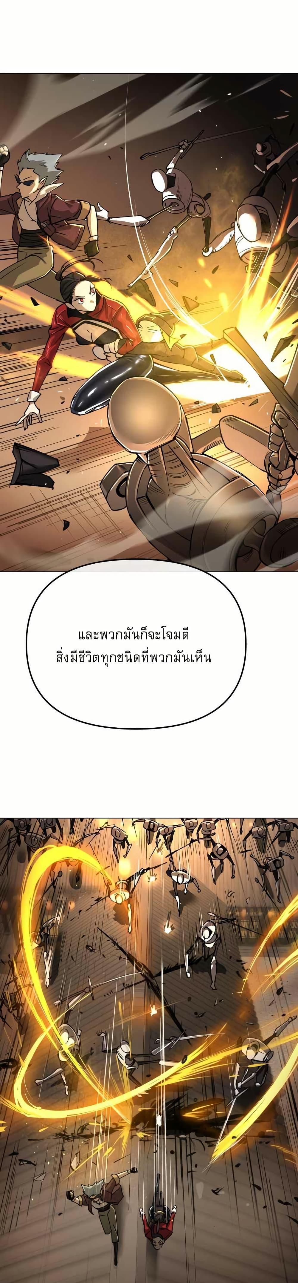 Manga-lc-com อ่านมังงะ อ่านการ์ตูน ออนไลน์ ฟรี Cosmic Heavenly Demon 3077 ตอนที่ 1 2 3 4 5 6 7 8 9 10 11 12 13 14 ฟรี ไม่มีโฆษณา Manga-lc - อ่าน มังงะ อ่าน การ์ตูน ออนไลน์ อ่านมังงะ ฟรี