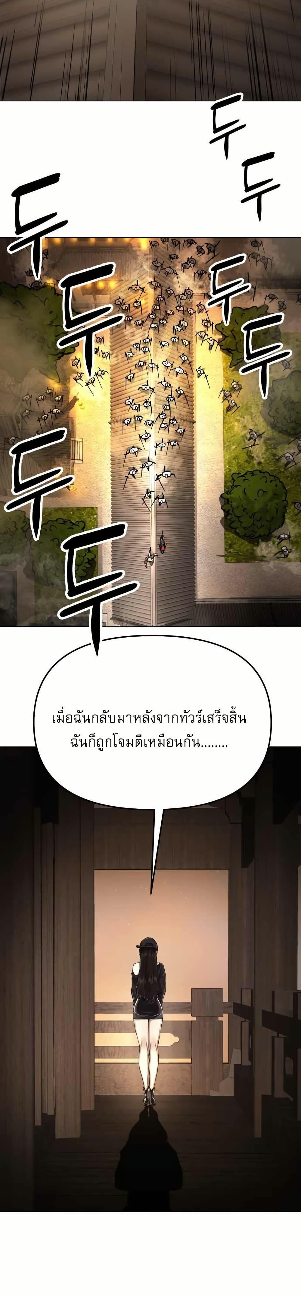 Manga-lc-com อ่านมังงะ อ่านการ์ตูน ออนไลน์ ฟรี Cosmic Heavenly Demon 3077 ตอนที่ 1 2 3 4 5 6 7 8 9 10 11 12 13 14 ฟรี ไม่มีโฆษณา Manga-lc - อ่าน มังงะ อ่าน การ์ตูน ออนไลน์ อ่านมังงะ ฟรี