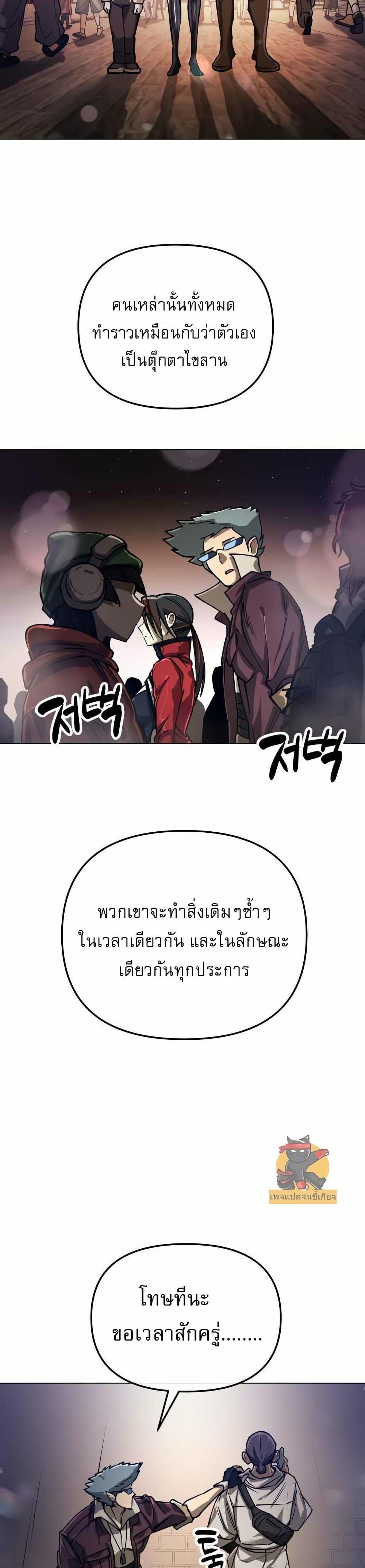 Manga-lc-com อ่านมังงะ อ่านการ์ตูน ออนไลน์ ฟรี Cosmic Heavenly Demon 3077 ตอนที่ 1 2 3 4 5 6 7 8 9 10 11 12 13 14 ฟรี ไม่มีโฆษณา Manga-lc - อ่าน มังงะ อ่าน การ์ตูน ออนไลน์ อ่านมังงะ ฟรี