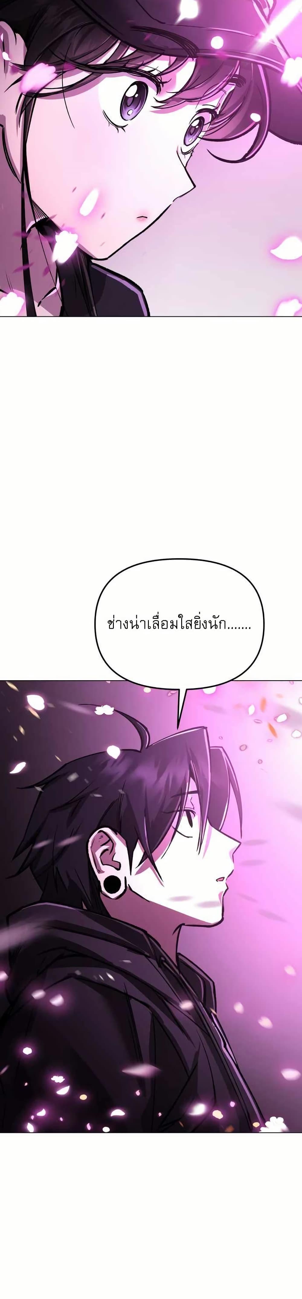 Manga-lc-com อ่านมังงะ อ่านการ์ตูน ออนไลน์ ฟรี Cosmic Heavenly Demon 3077 ตอนที่ 1 2 3 4 5 6 7 8 9 10 11 12 13 14 ฟรี ไม่มีโฆษณา Manga-lc - อ่าน มังงะ อ่าน การ์ตูน ออนไลน์ อ่านมังงะ ฟรี