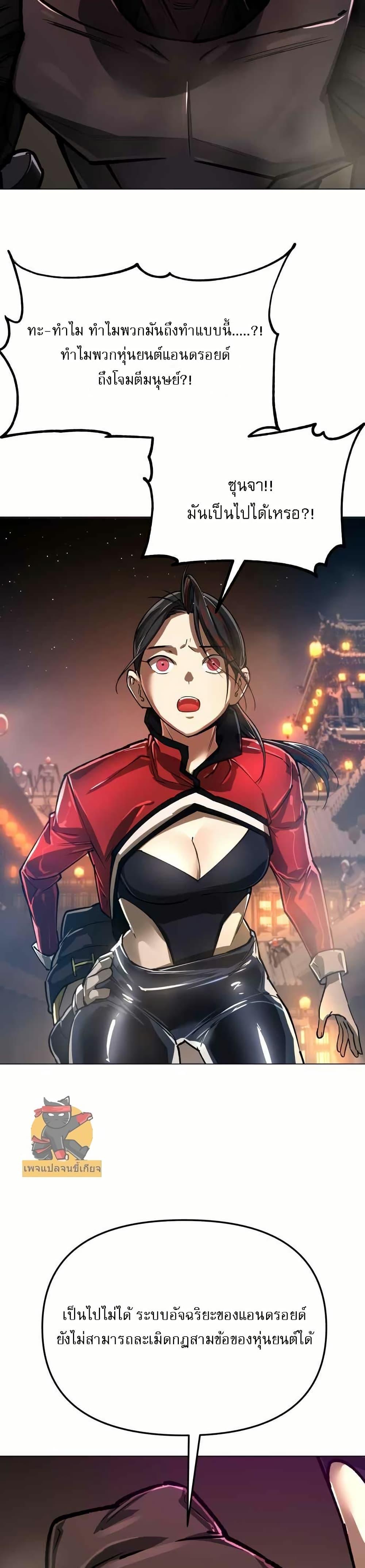 Manga-lc-com อ่านมังงะ อ่านการ์ตูน ออนไลน์ ฟรี Cosmic Heavenly Demon 3077 ตอนที่ 1 2 3 4 5 6 7 8 9 10 11 12 13 14 ฟรี ไม่มีโฆษณา Manga-lc - อ่าน มังงะ อ่าน การ์ตูน ออนไลน์ อ่านมังงะ ฟรี