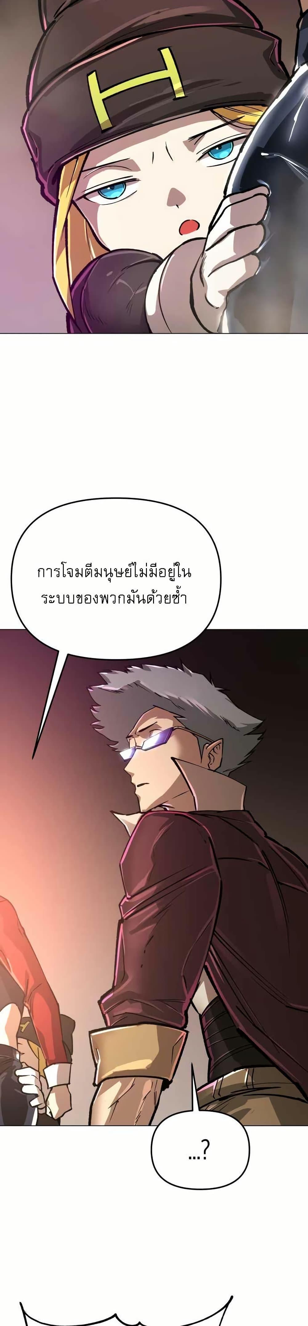 Manga-lc-com อ่านมังงะ อ่านการ์ตูน ออนไลน์ ฟรี Cosmic Heavenly Demon 3077 ตอนที่ 1 2 3 4 5 6 7 8 9 10 11 12 13 14 ฟรี ไม่มีโฆษณา Manga-lc - อ่าน มังงะ อ่าน การ์ตูน ออนไลน์ อ่านมังงะ ฟรี