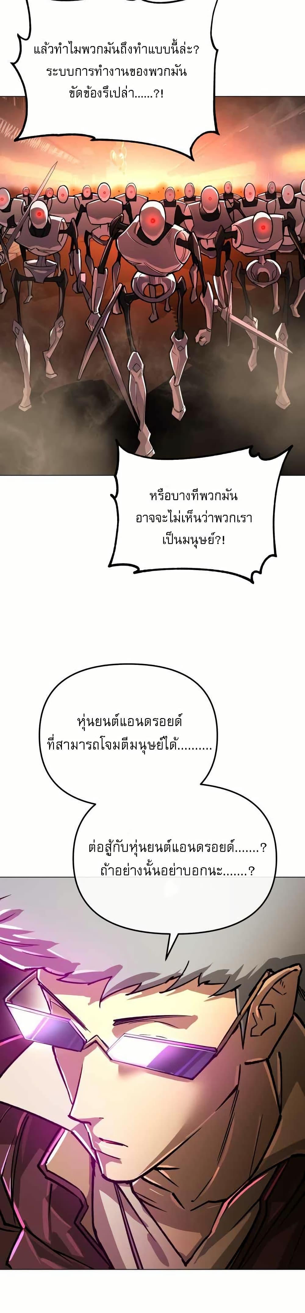 Manga-lc-com อ่านมังงะ อ่านการ์ตูน ออนไลน์ ฟรี Cosmic Heavenly Demon 3077 ตอนที่ 1 2 3 4 5 6 7 8 9 10 11 12 13 14 ฟรี ไม่มีโฆษณา Manga-lc - อ่าน มังงะ อ่าน การ์ตูน ออนไลน์ อ่านมังงะ ฟรี