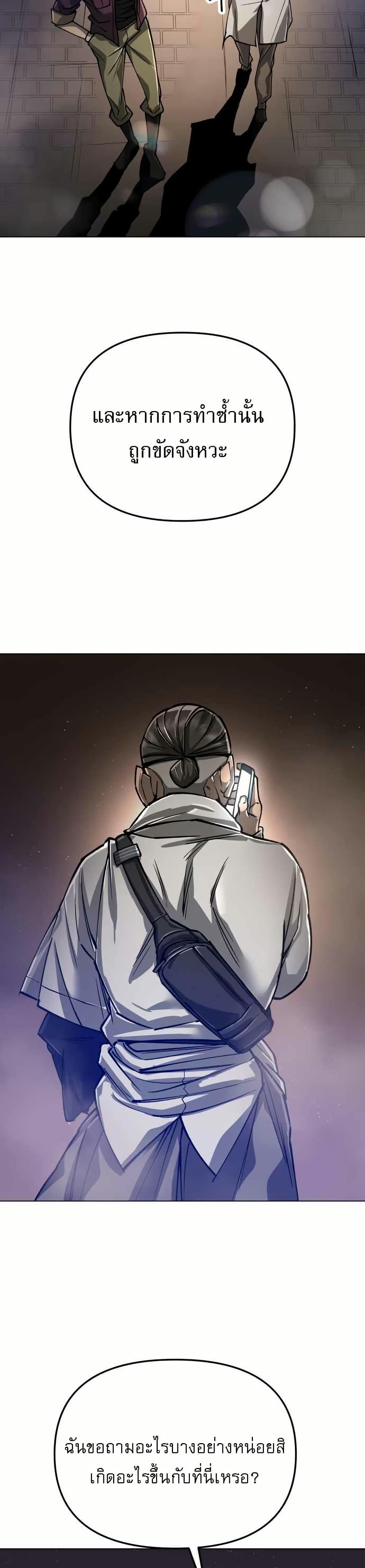 Manga-lc-com อ่านมังงะ อ่านการ์ตูน ออนไลน์ ฟรี Cosmic Heavenly Demon 3077 ตอนที่ 1 2 3 4 5 6 7 8 9 10 11 12 13 14 ฟรี ไม่มีโฆษณา Manga-lc - อ่าน มังงะ อ่าน การ์ตูน ออนไลน์ อ่านมังงะ ฟรี