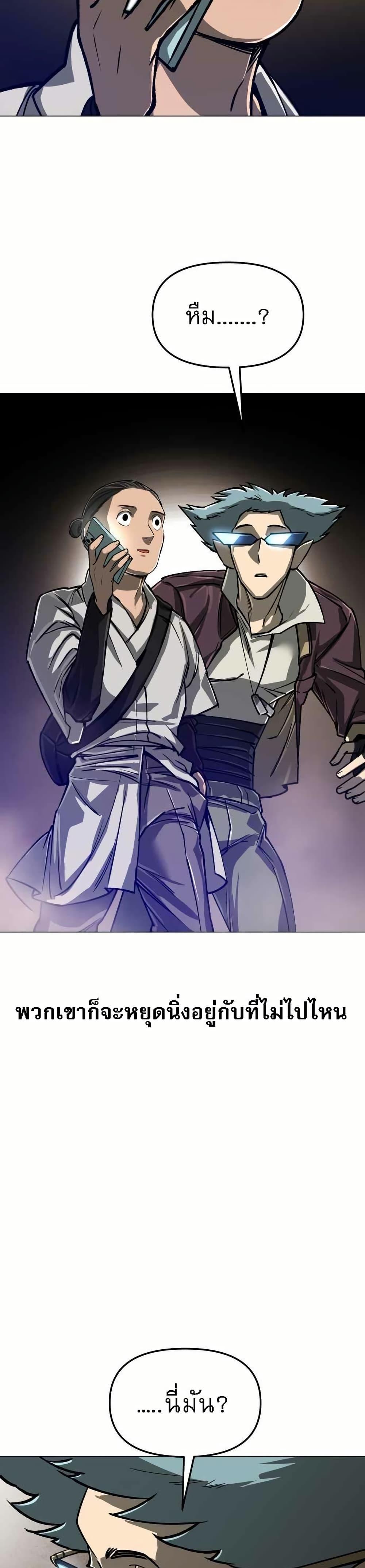 Manga-lc-com อ่านมังงะ อ่านการ์ตูน ออนไลน์ ฟรี Cosmic Heavenly Demon 3077 ตอนที่ 1 2 3 4 5 6 7 8 9 10 11 12 13 14 ฟรี ไม่มีโฆษณา Manga-lc - อ่าน มังงะ อ่าน การ์ตูน ออนไลน์ อ่านมังงะ ฟรี