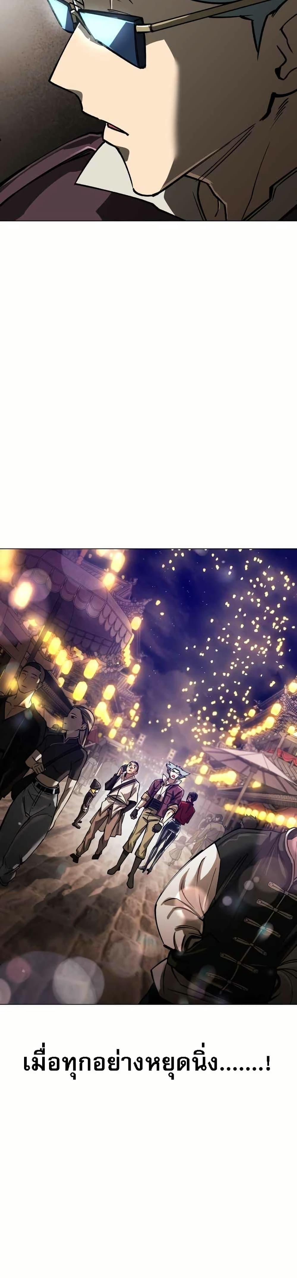 Manga-lc-com อ่านมังงะ อ่านการ์ตูน ออนไลน์ ฟรี Cosmic Heavenly Demon 3077 ตอนที่ 1 2 3 4 5 6 7 8 9 10 11 12 13 14 ฟรี ไม่มีโฆษณา Manga-lc - อ่าน มังงะ อ่าน การ์ตูน ออนไลน์ อ่านมังงะ ฟรี