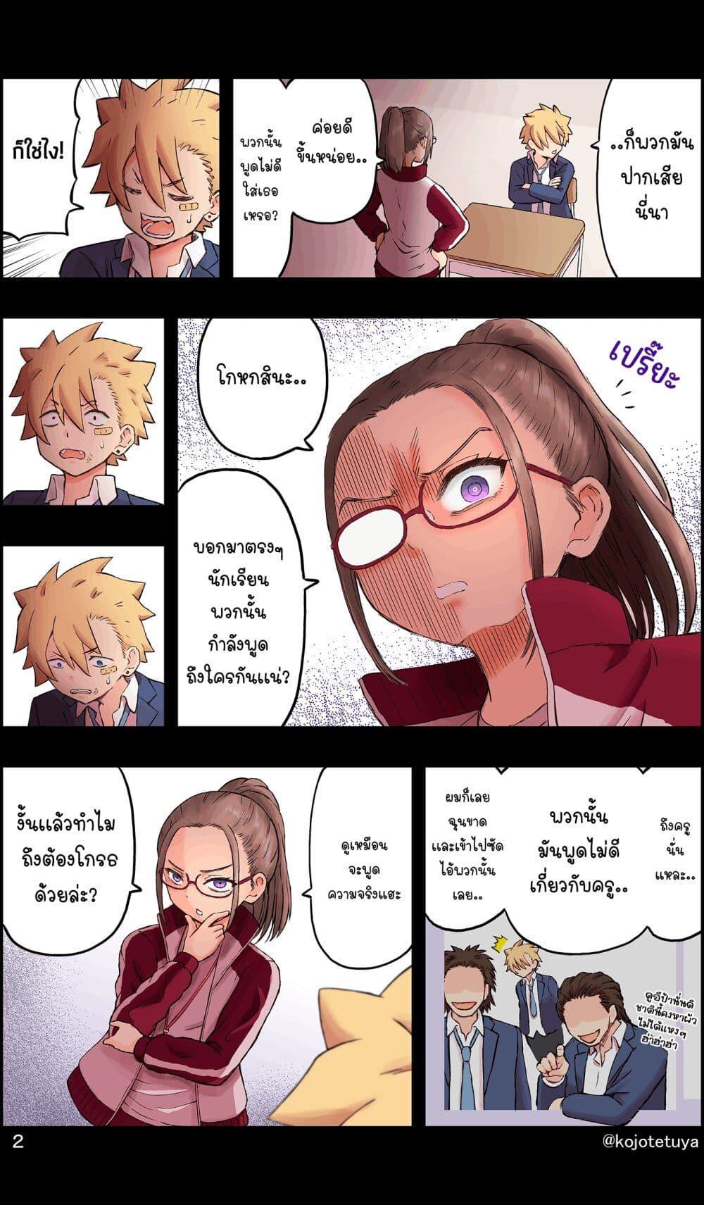 Manga-lc-com อ่านมังงะ อ่านการ์ตูน ออนไลน์ ฟรี Cute Short Stories ตอนที่ 1 2 3 4 5 6 7 8 9 10 11 12 13 14 ฟรี ไม่มีโฆษณา Manga-lc - อ่าน มังงะ อ่าน การ์ตูน ออนไลน์ อ่านมังงะ ฟรี