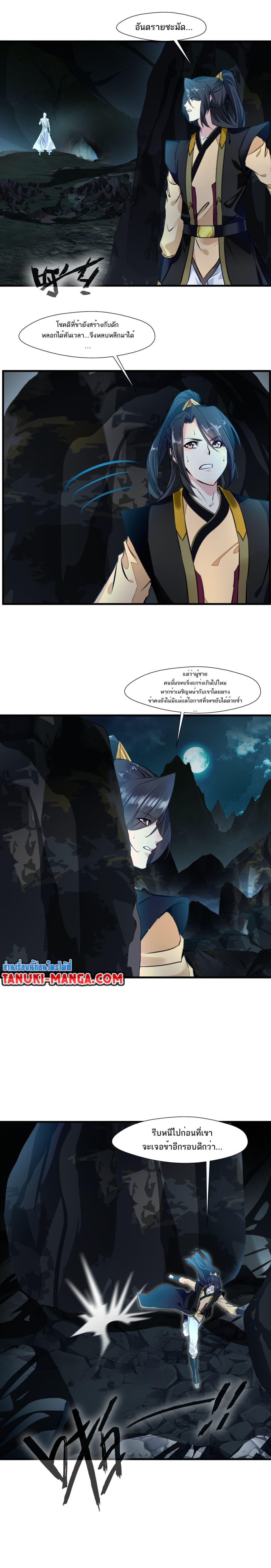 Manga-lc-com อ่านมังงะ อ่านการ์ตูน ออนไลน์ ฟรี Peerless Ancient ตำนานปรัมปราไร้เทียมทาน ตอนที่ 1 2 3 4 5 6 7 8 9 10 11 12 13 14 ฟรี ไม่มีโฆษณา Manga-lc - อ่าน มังงะ อ่าน การ์ตูน ออนไลน์ อ่านมังงะ ฟรี
