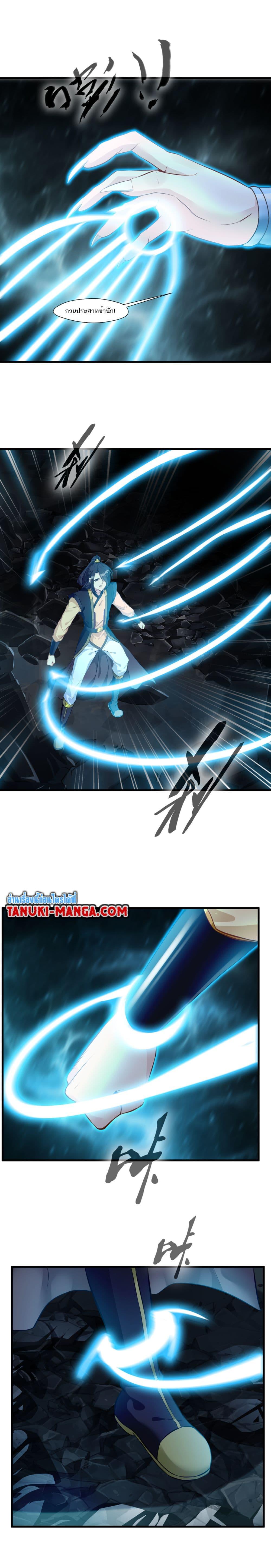 Manga-lc-com อ่านมังงะ อ่านการ์ตูน ออนไลน์ ฟรี Peerless Ancient ตำนานปรัมปราไร้เทียมทาน ตอนที่ 1 2 3 4 5 6 7 8 9 10 11 12 13 14 ฟรี ไม่มีโฆษณา Manga-lc - อ่าน มังงะ อ่าน การ์ตูน ออนไลน์ อ่านมังงะ ฟรี